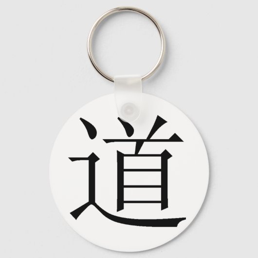 Porte-clés Caractère chinois pour Tao (Recto)