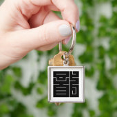 Porte-clés Caractère kanji carré pour Dragon (main)