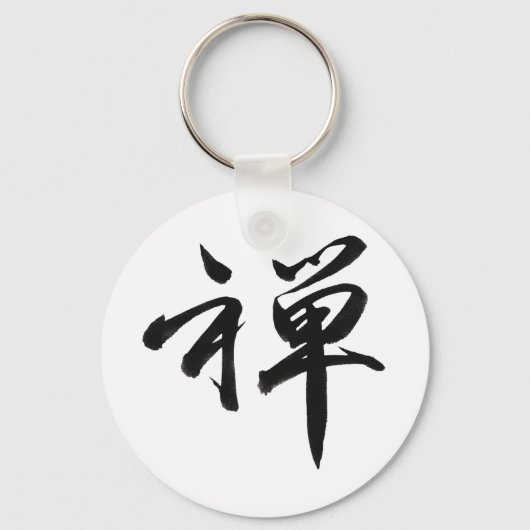 Porte-clés Caractère Kanji pour ZEN (Recto)