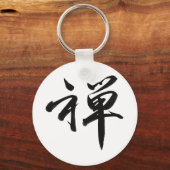 Porte-clés Caractère Kanji pour ZEN (Recto)