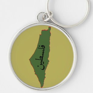Porte-clés carte de la palestine avec mot palestine en arabe