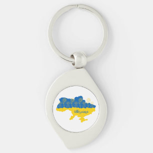 Porte-clés Carte de l'Ukraine avec tournesol et drapeau ukrai