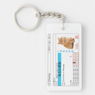 Porte-clés Carte de permis de conduire japonaise personnalisé