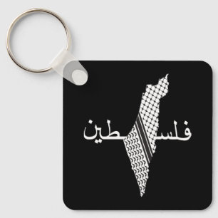 Porte-clés Carte du Motif de la Palestine Keffiyeh