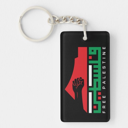 Porte-clés Carte Palestinienne Arabe De Palestine Libre (Devant)