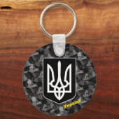 Porte-clés Carte Ukraine & Ukraine Camouflage / Tryzub (Verso)