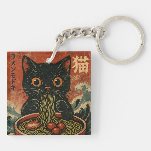 Porte-clés Cat Ramen Japonais drôle Graphisme Kawaii Cat Anim (Dos)