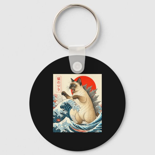 Porte-clés Catzilla Siamese Chat Japonais Art Funny Siamese C (Recto)