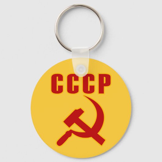Porte-clés ccp ussr marteau et faucille (Recto)