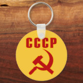 Porte-clés ccp ussr marteau et faucille (Recto)