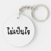 Porte-clés C'est OK ♦ Mai Pen Rai in Thai Language Script ♦ (Dos)