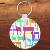 Porte-clés Chai (Recto)