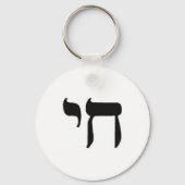 Porte-clés Chai (Recto)