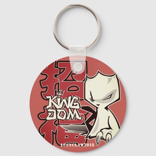 Porte-clés Charme de Lucky Claw (Recto)