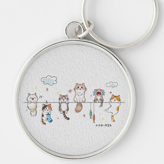 Porte-clés chat mignon suspendu (Devant)