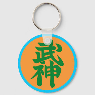 Porte-clés Chaveiro Bujin Shihan