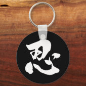 Porte-clés Chaveiro Nin Branco (Recto)