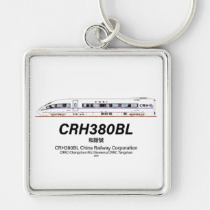 Porte-clés Chemin de fer chinois CRH380BL Train électrique ha