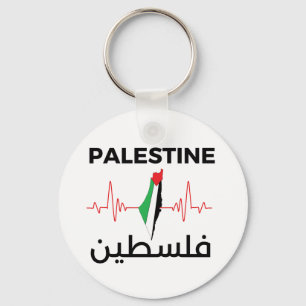 Porte-clés Chemise de poing Palestine - Palestinien