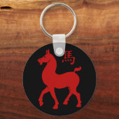 Porte-clés Cheval chinois du Zodiac (Recto)