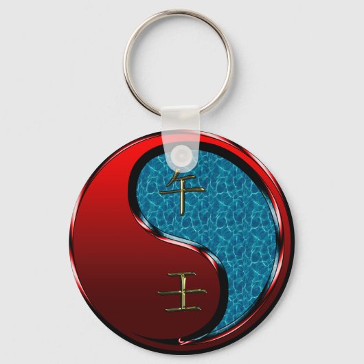 Porte-clés Cheval d'eau (Recto)