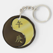 Porte-clés Cheval métallique (Dos)