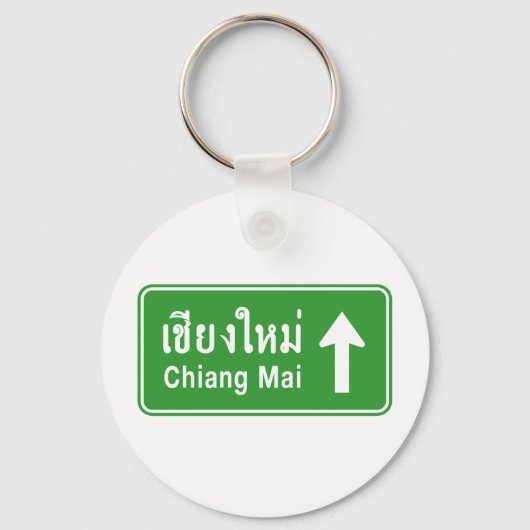 Porte-clés Chiang Mai en tête ⚠ route de la Thaïlande ⚠ (Recto)
