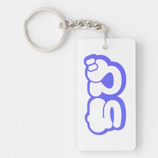 Porte-clés Chibi ち び japonais Nihongo Hiragana Script (Devant)