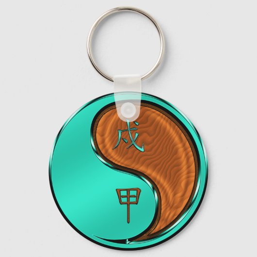 Porte-clés Chien de Bois (Recto)