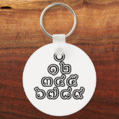 Porte-clés Chiffres thaïlandais Pyramide ♦ Script en thaï ♦ (Recto)