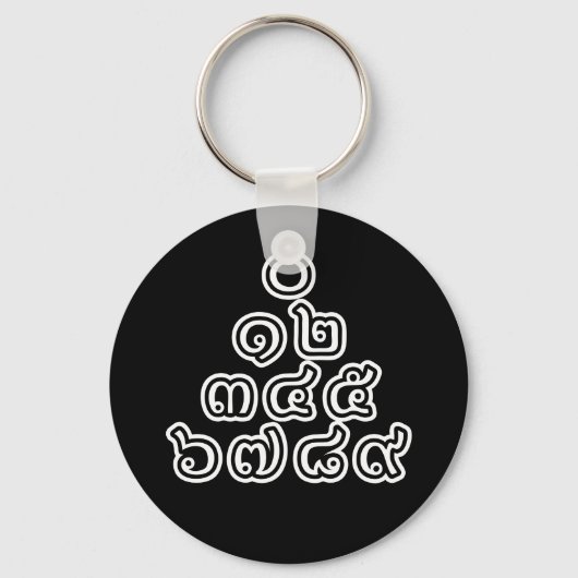 Porte-clés Chiffres thaïlandais Pyramide ♦ Script en thaï ♦ (Recto)