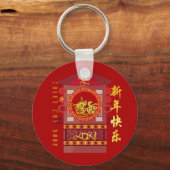 Porte-clés Chine stylisée Palanquin Ox Année 2021 RK (Recto)