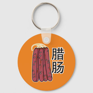 Porte-clés Chinese dry sausages pork Cantonese Lap Cheong