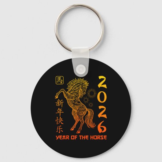 Porte-clés Chinese New Year 2026 Horse Happy Chinese New Year (Recto)