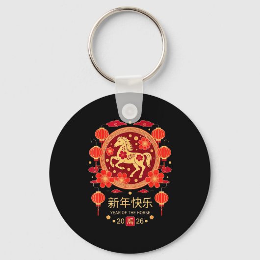 Porte-clés Chinese New Year 2026 Year Of The Horse (Recto)