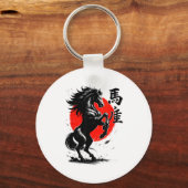 Porte-clés Chinese New Year 2026 Year Of The Horse Lunar New  (Recto)