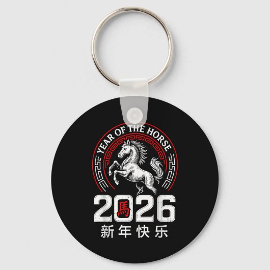 Porte-clés Chinese New Year 2026 Year Of The Horse Lunar New  (Recto)