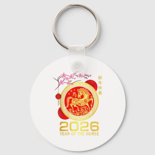 Porte-clés Chinese New Year 2026 Year Of The Horse Lunar Zodi (Recto)