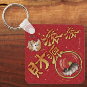 Porte-clés Chinese New Year Hamster Fortune Keychain (Recto)