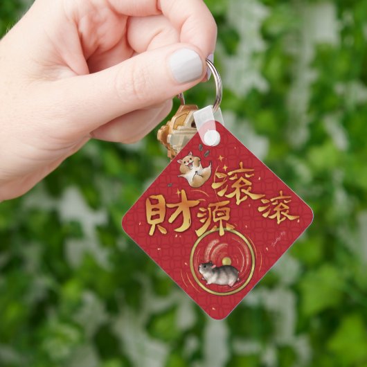 Porte-clés Chinese New Year Hamster Fortune Keychain (main)