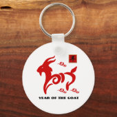 Porte-clés Chinese Year of the Goat / Ram Gift Keychains (Recto)