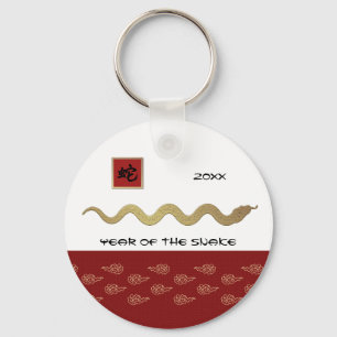 Porte-clés Chinese Year of the Snake Gift Keychain