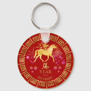 Porte-clés Chinese Zodiac Horse Red/Gold ID542