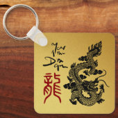 Porte-clés Chinois Dragon Année d'anniversaire Monogramme SqK (Recto)