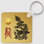Porte-clés Chinois Dragon Année d'anniversaire Monogramme SqK (Dos)