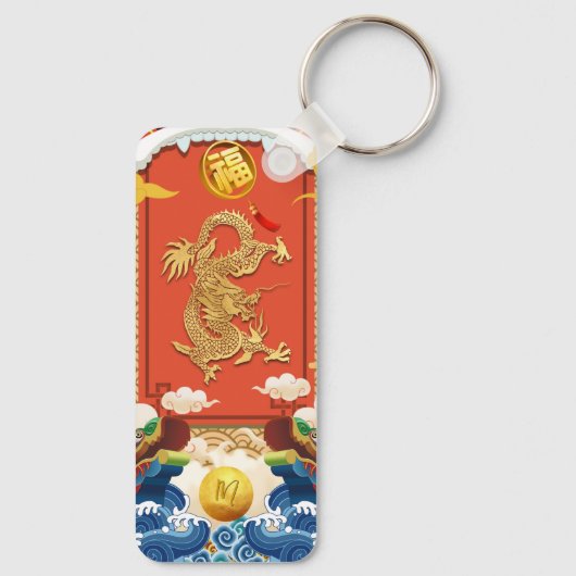 Porte-clés Chinois Dragon Année Fu idéogramme Monogramme RecK (Verso)