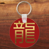 Porte-clés Chinois Dragon Année Gold Idéogramme Zodiac PRK (Recto)