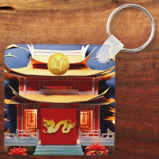 Porte-clés Chinois Dragon Nouvel An Monogramme SqK (Verso)