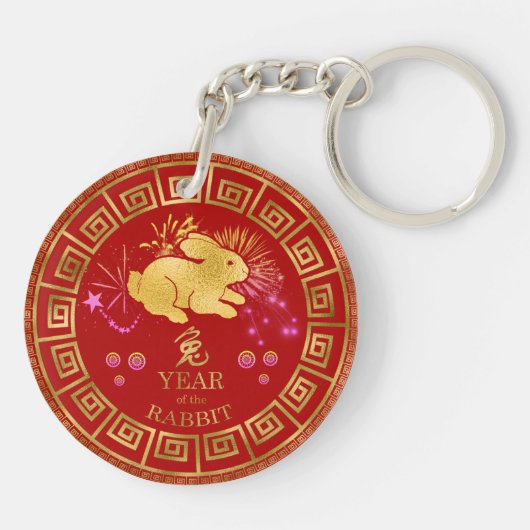 Porte-clés Chinois Zodiac Rabbit Rouge/Or ID542 (Dos)