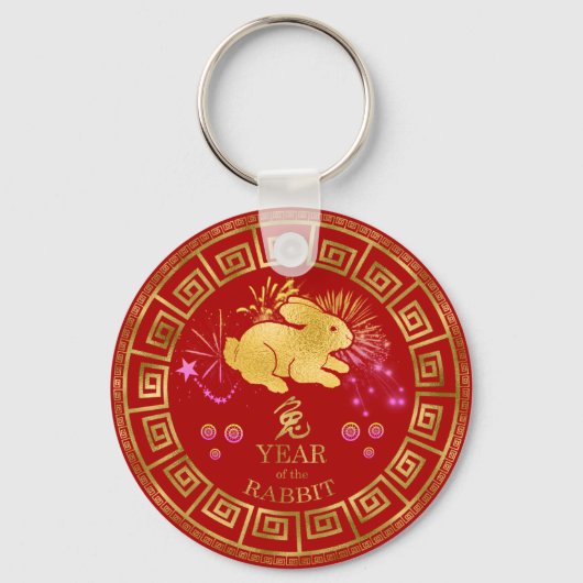 Porte-clés Chinois Zodiac Rabbit Rouge/Or ID542 (Recto)